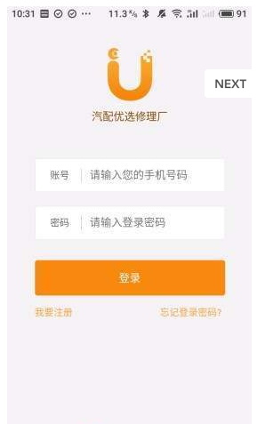 汽配优选_https://m.wordpress6.com_生活实用_第1张