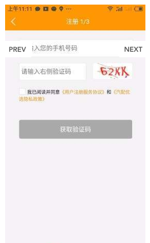汽配优选_https://m.wordpress6.com_生活实用_第2张