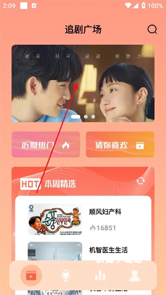 青梅免费短剧_影音播放_第2张_沃德下载站 青梅免费短剧_https://www.wordpress6.com_影音播放_第2张