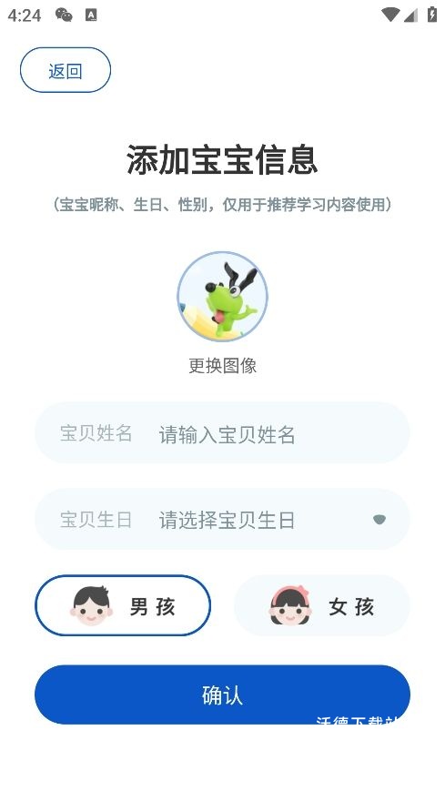 逻辑狗_学习教育_第3张_沃德下载站 逻辑狗_https://www.wordpress6.com_学习教育_第3张