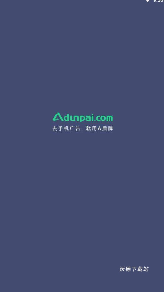 A盾牌app_https://m.wordpress6.com_生活实用_第2张