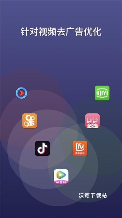 A盾牌app_https://m.wordpress6.com_生活实用_第3张