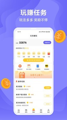 能量盒子app_https://m.wordpress6.com_生活实用_第1张