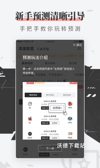 FE电竞_https://m.wordpress6.com_生活实用_第1张