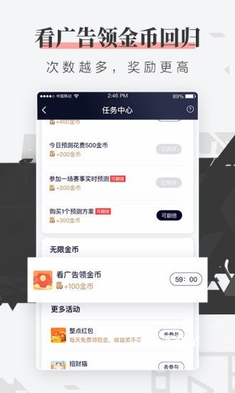 FE电竞_https://m.wordpress6.com_生活实用_第2张