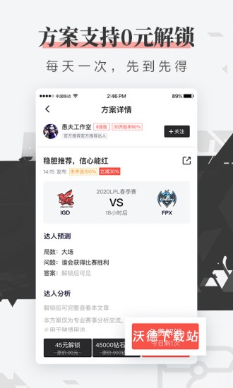 FE电竞_https://m.wordpress6.com_生活实用_第3张