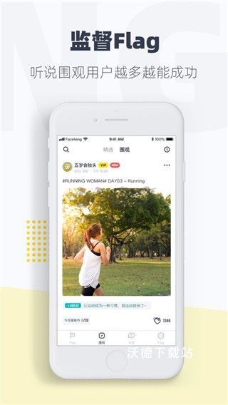 脸疼Flag交友_https://www.wordpress6.com_通讯社交_第1张