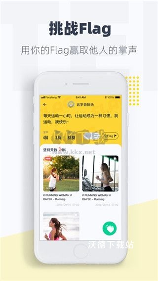 脸疼Flag交友_https://www.wordpress6.com_通讯社交_第2张