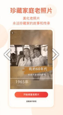 吧吧吗吗家庭网app_https://m.wordpress6.com_生活实用_第3张