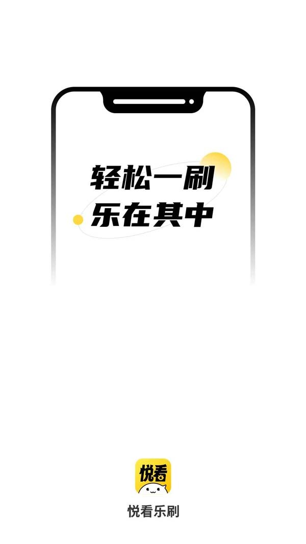 乐刷免费短剧_影音播放_第1张_沃德下载站 乐刷免费短剧_https://www.wordpress6.com_影音播放_第1张