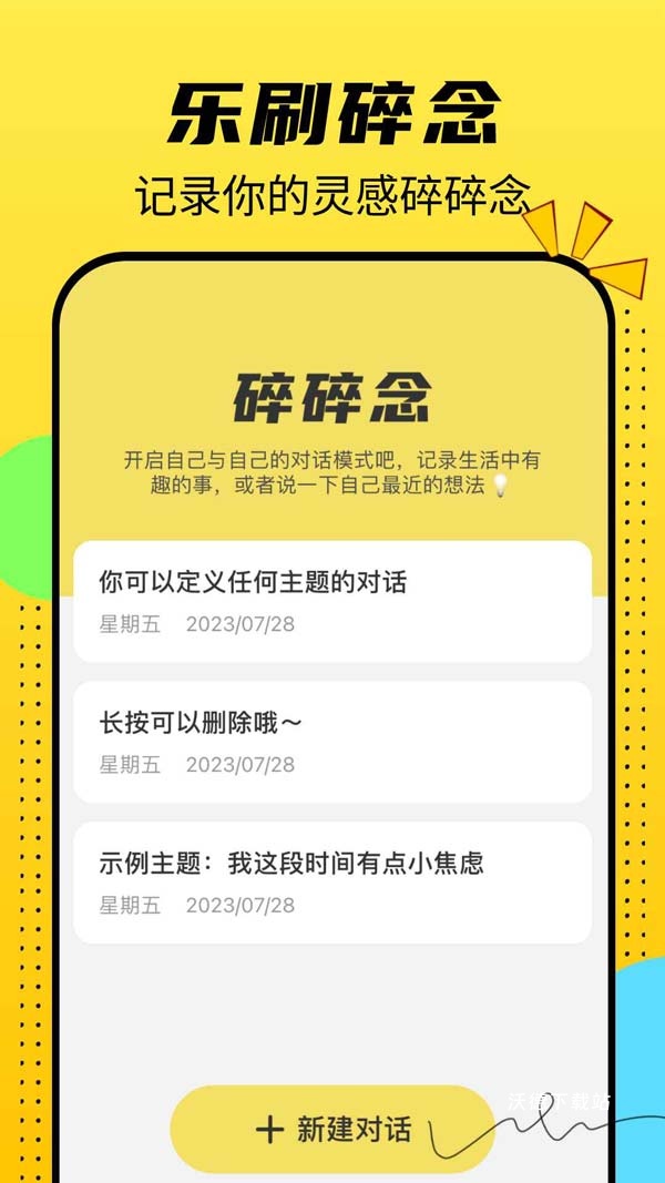 乐刷免费短剧_影音播放_第3张_沃德下载站 乐刷免费短剧_https://www.wordpress6.com_影音播放_第3张