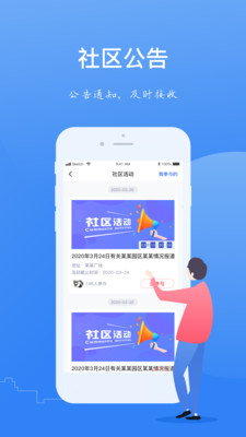 一应家园app_https://m.wordpress6.com_生活实用_第1张