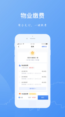 一应家园app_https://m.wordpress6.com_生活实用_第3张