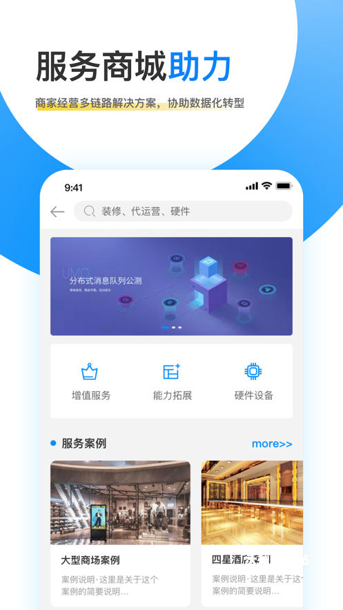 觅东东app_生活实用_第3张_沃德下载站 觅东东app_https://www.wordpress6.com_生活实用_第3张