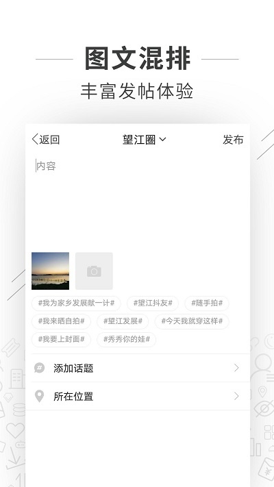 望江论坛_生活实用_第3张_沃德下载站 望江论坛_https://www.wordpress6.com_生活实用_第3张