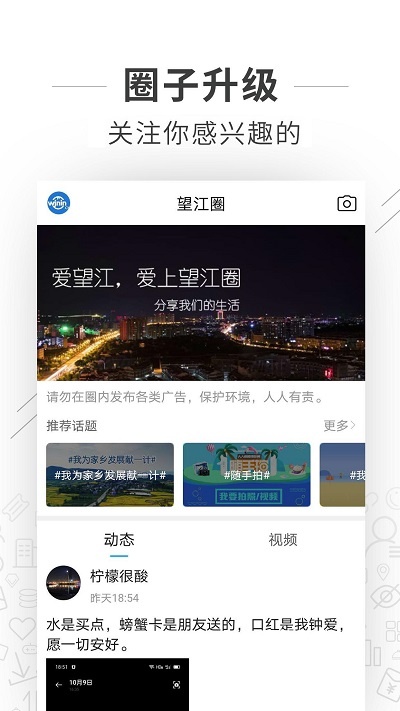 望江论坛_生活实用_第2张_沃德下载站 望江论坛_https://www.wordpress6.com_生活实用_第2张