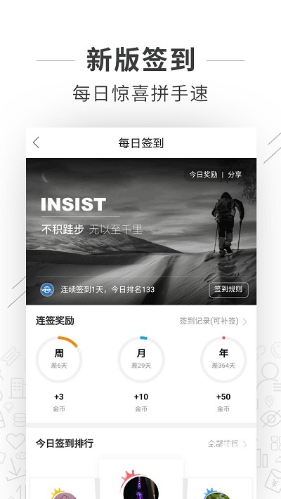 望江论坛_生活实用_第1张_沃德下载站 望江论坛_https://www.wordpress6.com_生活实用_第1张