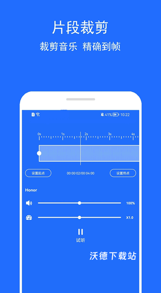 音频提取助手_https://www.wordpress6.com_影音播放_第1张