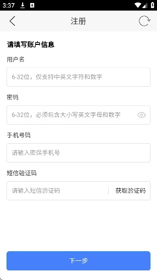 百度营销平台手机版_https://m.wordpress6.com_系统工具_第3张