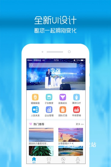 李强365app官方_学习教育_第3张_沃德下载站 李强365app官方_https://m.wordpress6.com_学习教育_第3张