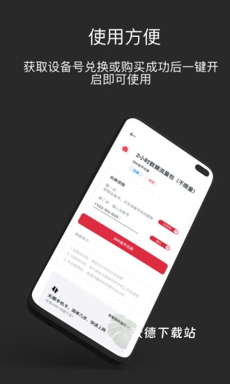 RedteaGO app_https://www.wordpress6.com_生活实用_第1张