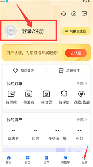 纸多多app纸业商城_生活实用_第1张_沃德下载站 纸多多app纸业商城_https://www.wordpress6.com_生活实用_第1张