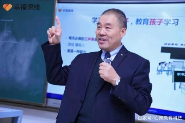 幸福课栈app_学习教育_第2张_沃德下载站 幸福课栈app_https://www.wordpress6.com_学习教育_第2张