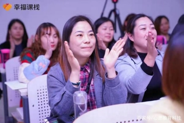 幸福课栈app_学习教育_第3张_沃德下载站 幸福课栈app_https://www.wordpress6.com_学习教育_第3张