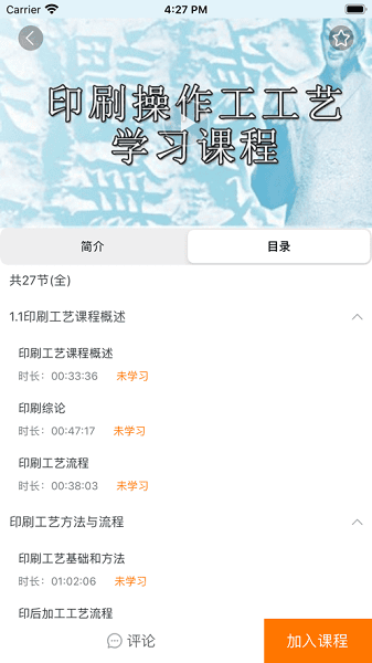 河北职业技能app_学习教育_第1张_沃德下载站 河北职业技能app_https://m.wordpress6.com_学习教育_第1张