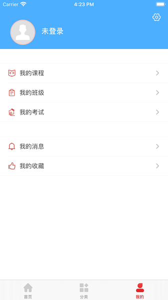河北职业技能app_学习教育_第2张_沃德下载站 河北职业技能app_https://m.wordpress6.com_学习教育_第2张