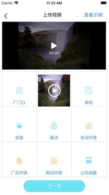 99视聘_生活实用_第2张_沃德下载站 99视聘_https://www.wordpress6.com_生活实用_第2张
