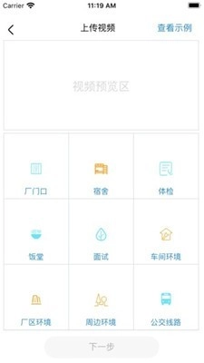 99视聘_生活实用_第1张_沃德下载站 99视聘_https://www.wordpress6.com_生活实用_第1张