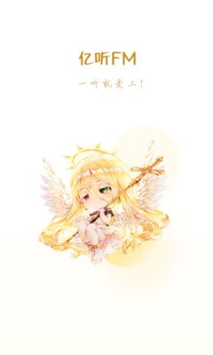亿听fm_影音播放_第2张_沃德下载站 亿听fm_https://www.wordpress6.com_影音播放_第2张