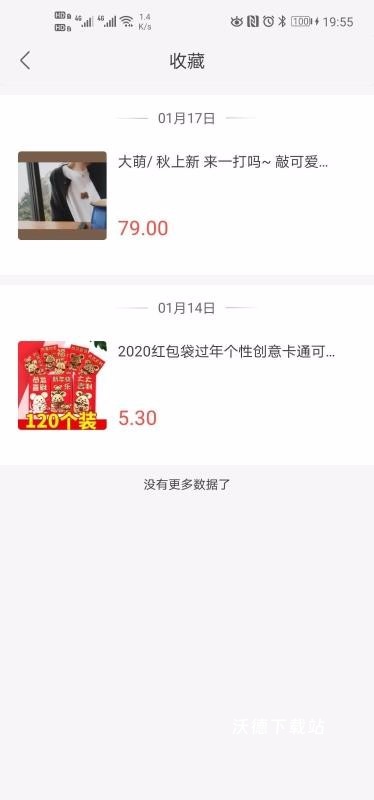 云省生活app_生活实用_第1张_沃德下载站 云省生活app_https://www.wordpress6.com_生活实用_第1张