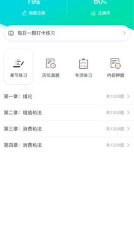 橘子教师_学习教育_第1张_沃德下载站 橘子教师_https://www.wordpress6.com_学习教育_第1张