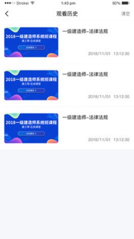 橘子教师_学习教育_第2张_沃德下载站 橘子教师_https://www.wordpress6.com_学习教育_第2张