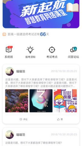 橘子教师_学习教育_第3张_沃德下载站 橘子教师_https://www.wordpress6.com_学习教育_第3张