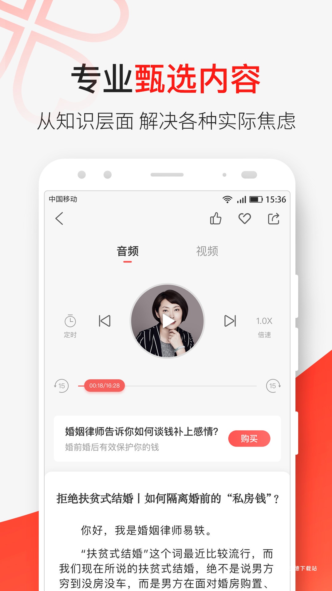 天下女人研习社_学习教育_第3张_沃德下载站 天下女人研习社_https://www.wordpress6.com_学习教育_第3张