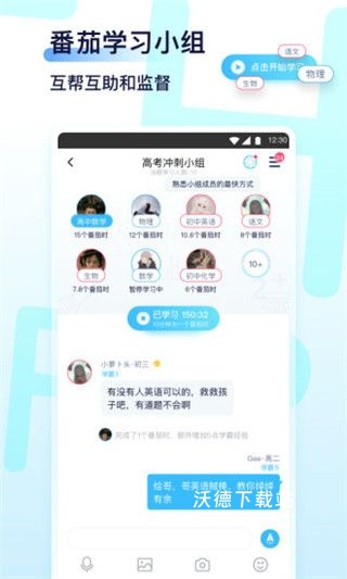 Youth app_https://www.wordpress6.com_通讯社交_第1张