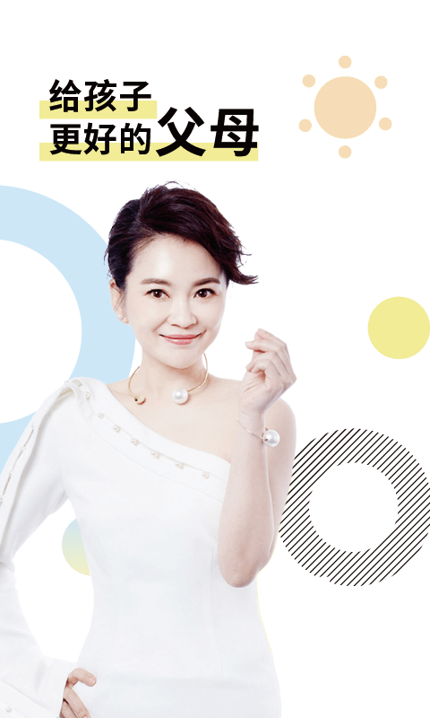 有养_生活实用_第1张_沃德下载站 有养_https://m.wordpress6.com_生活实用_第1张