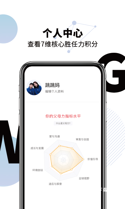 有养_生活实用_第3张_沃德下载站 有养_https://m.wordpress6.com_生活实用_第3张