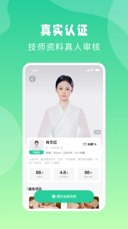 点你到家app官方版_https://m.wordpress6.com_生活实用_第2张
