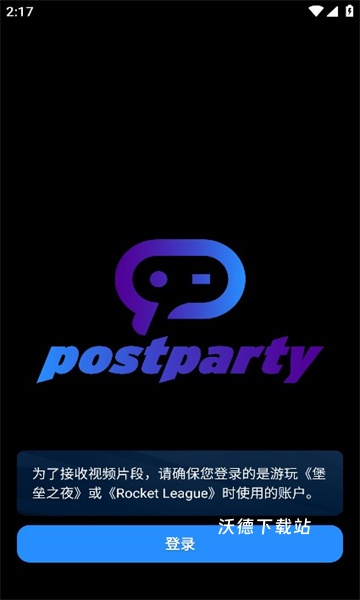 Postparty_https://m.wordpress6.com_通讯社交_第1张
