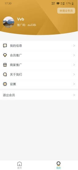 我为人人会员服务平台_https://m.wordpress6.com_生活实用_第3张
