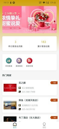 我为人人会员服务平台_https://m.wordpress6.com_生活实用_第1张