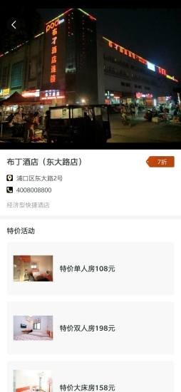 我为人人会员服务平台_https://m.wordpress6.com_生活实用_第2张