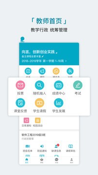 学程app_学习教育_第1张_沃德下载站 学程app_https://www.wordpress6.com_学习教育_第1张