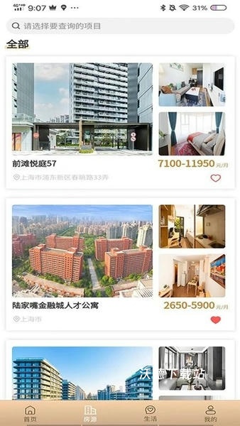陆家嘴乐居_生活实用_第3张_沃德下载站 陆家嘴乐居_https://www.wordpress6.com_生活实用_第3张