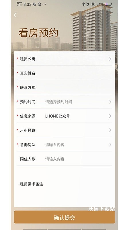 陆家嘴乐居_生活实用_第1张_沃德下载站 陆家嘴乐居_https://www.wordpress6.com_生活实用_第1张