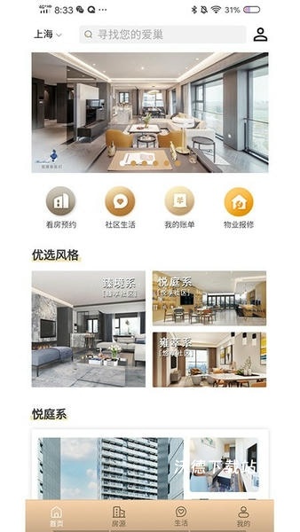 陆家嘴乐居_生活实用_第2张_沃德下载站 陆家嘴乐居_https://www.wordpress6.com_生活实用_第2张